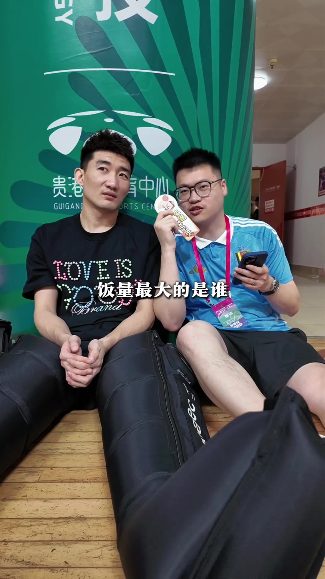 ?孙铭徽QA：周琦最抠 付豪饭量最大 赵睿&amp;继伟练得最狠